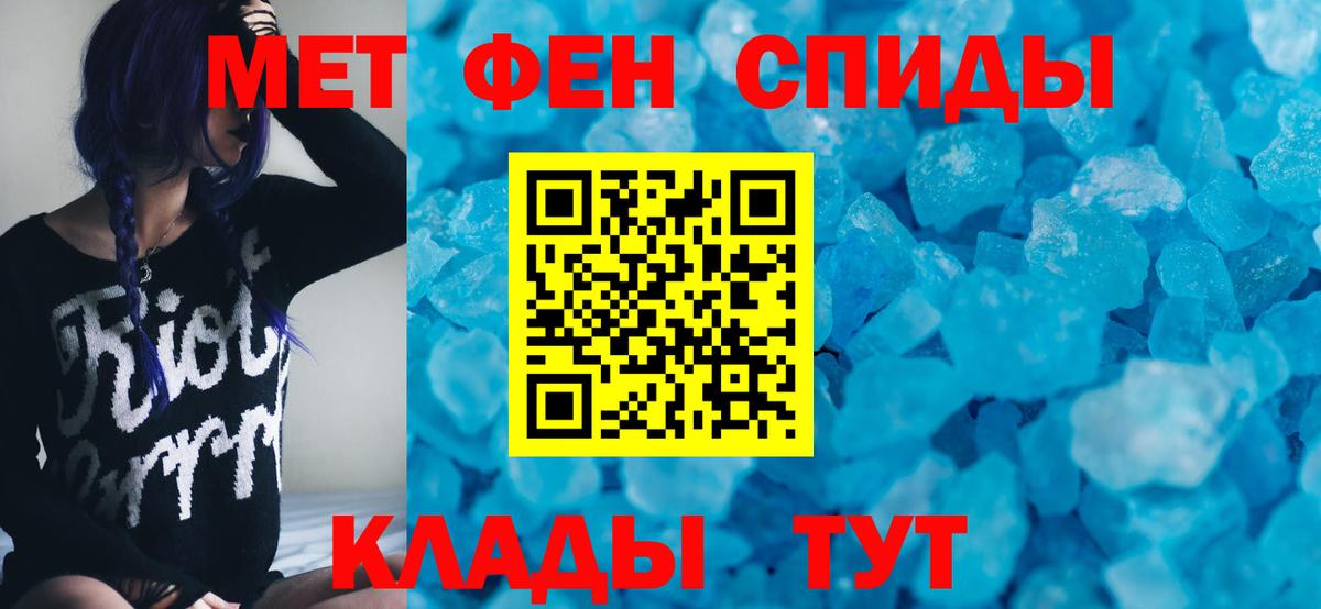 Амфетамин 98% Дзержинск
