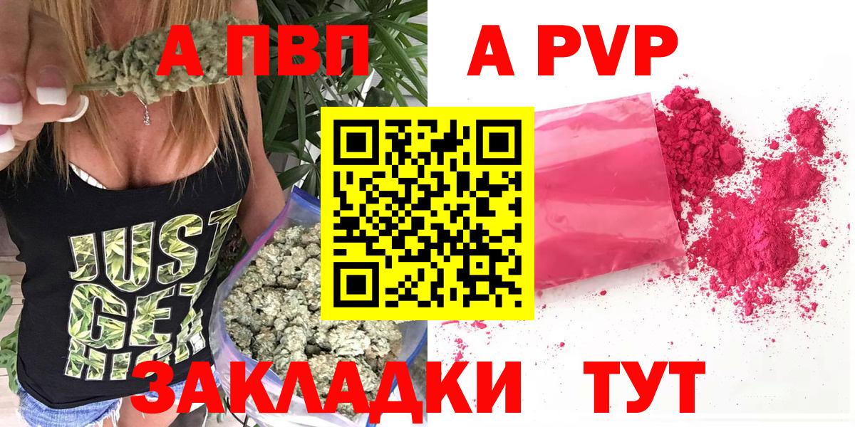 А ПВП крисы CK Дзержинск