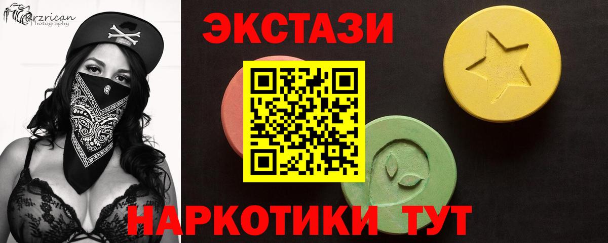 Экстази louis Vuitton  Ecstasy  Вход с VPN  Дзержинск  ЭКСТАЗИ круглые 