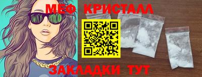 ALPHA-PVP Балашиха