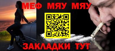 ALPHA-PVP Балашиха