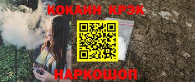 ALPHA-PVP Балашиха