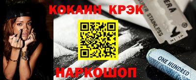 кристаллы Балахна