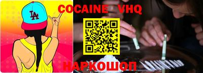 ALPHA-PVP Балашиха