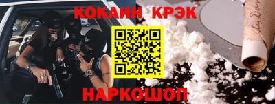 ALPHA-PVP Балашиха