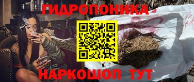 кристаллы Балахна