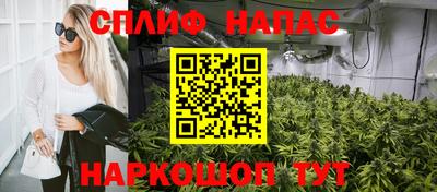 ALPHA-PVP Балашиха
