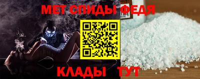 ALPHA-PVP Балашиха