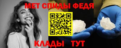ALPHA-PVP Балашиха