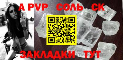 не бодяженный Балаково