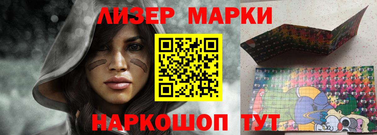 Лсд 25 экстази кислота Дзержинск