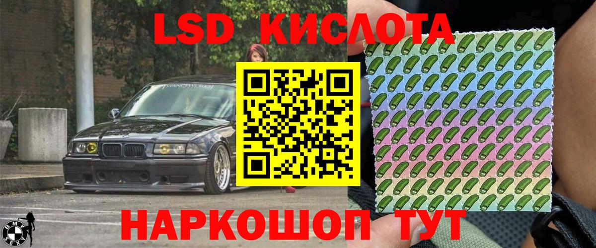 МЕФ кристаллы  Канабис  Вход с VPN  Кокаин  ГАШИШ  Дзержинск  Гашиш  Вейп ТГК 