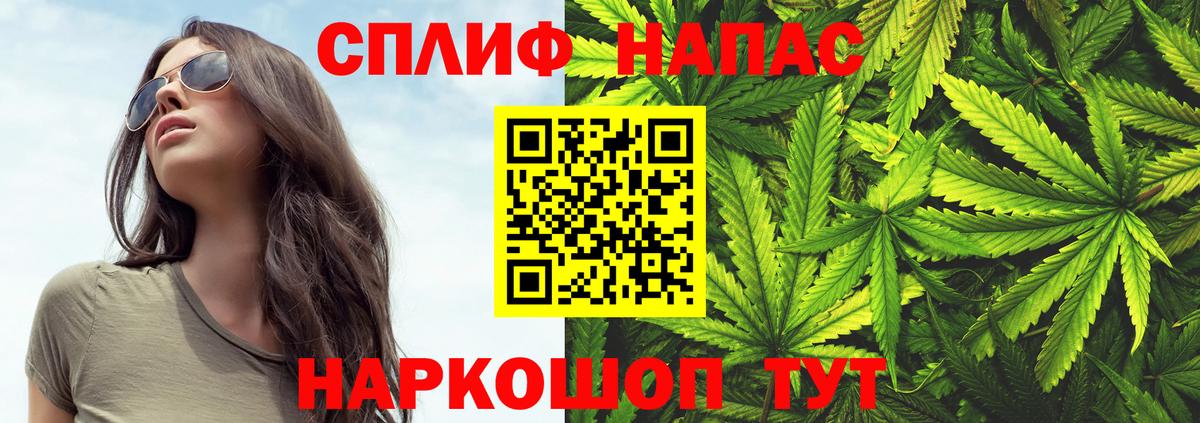 Каннабис гибрид Дзержинск